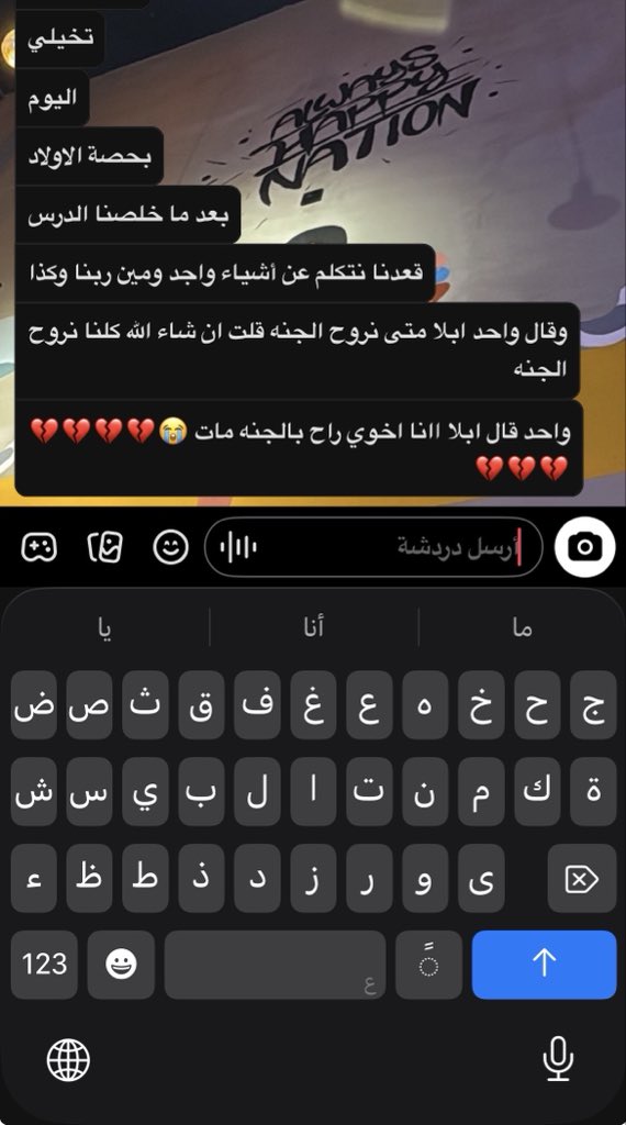 qli_fa's tweet photo. ما امزح اني بكيت عليه ساعتين ومابقي معلمه اقابلها ما اعلمها ونقعد نبكي سوا https://t.co/Pga3C52tGn
