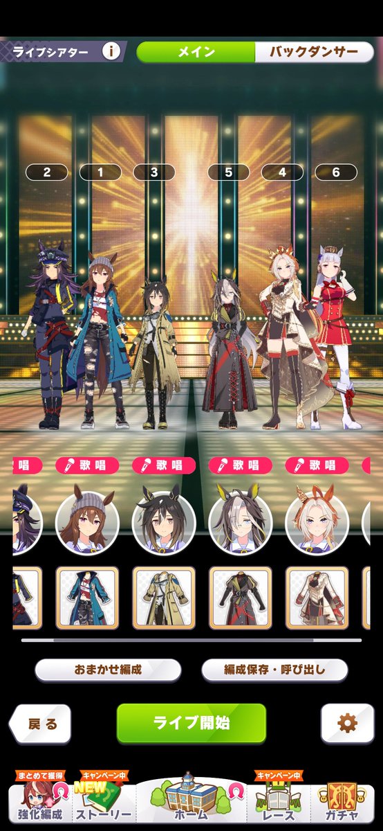 Hisumin3's tweet photo. フェノーメノ一生出ないので諦めて通常衣装を引き換えられるチケ買った… 新衣装とか幻なんや……
ステゴ一族がやっと揃った🐎 https://t.co/TSrHncWMSe