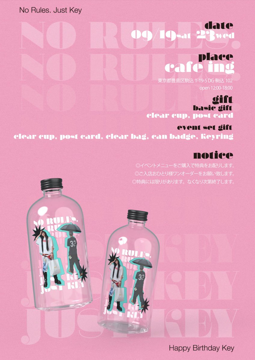 Ing_Cafe's tweet photo. 【イベント決定】
9/19-23 SHINee キー さんお誕生日イベントを開催します✨
シャヲルの皆様のご来店お待ちしております💎

#KEY #キー
#SHINee #シャイニ
#シャイニー 
#センイルイベント https://t.co/QirFQisHWd