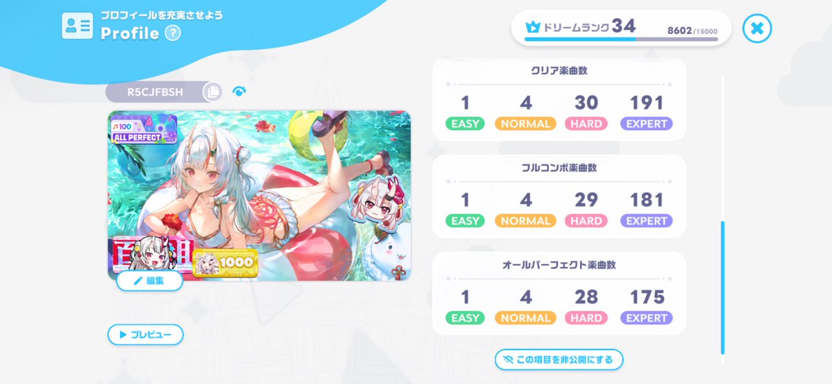 ichigomikan_024's tweet photo. これからホロライブとマジカルミライのリアイベに積極的に参加予定なのと、ホロドリに力を入れ始めたので自己紹介カードを作ってみました❕初めての投稿ですが何卒よろしくお願いいたします❕🙇‍♀️🙌✨

 #ホロライブ
 #ホロライブ自己紹介カード
 #ボカロ好き自己紹介カード
 #マジカルミライ https://t.co/RrB4Le8InU