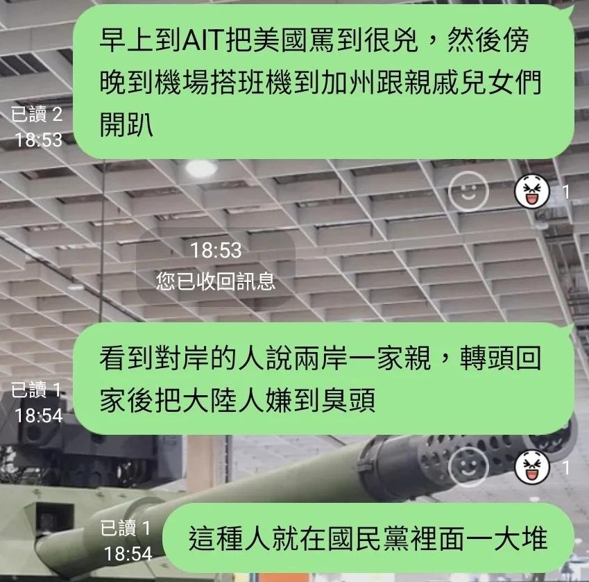 Avail_vinden's tweet photo. 其實是真的
親戚表面上跟馬英九合照
背地就是在嫌棄中國大陸的農村都好落後（
旅遊也都是跑日本歐洲

https://t.co/tcpSF7DCET https://t.co/EiGCZfZE4P