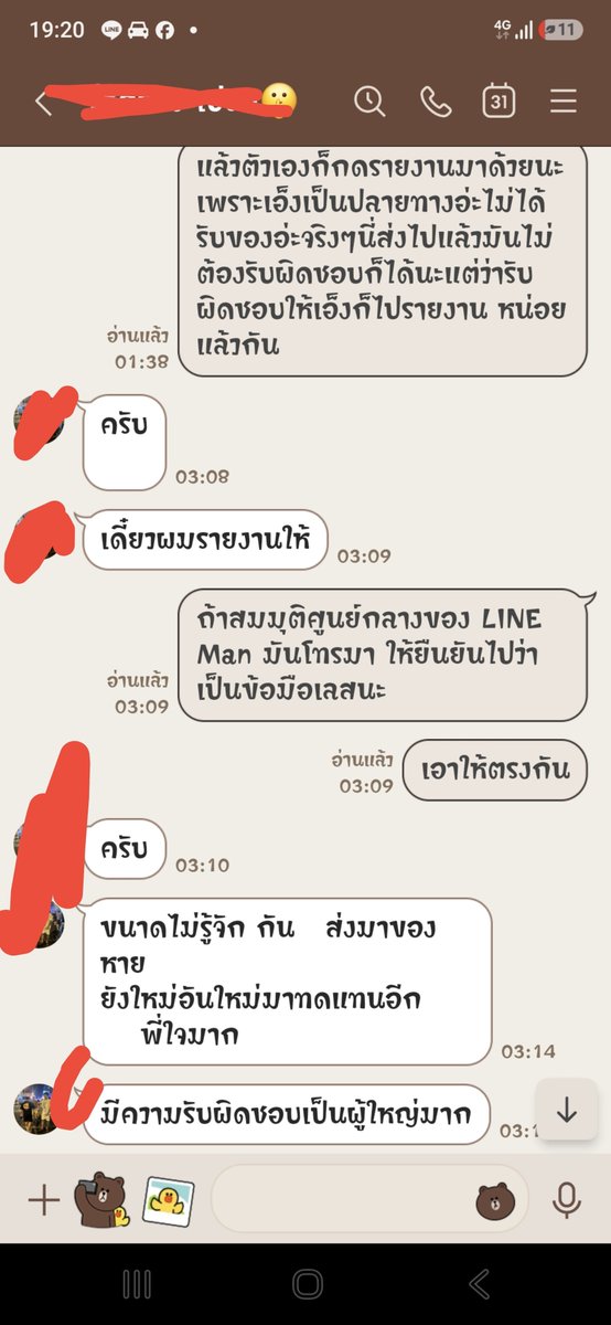 Tidrummmm's tweet photo. ไรเดอร์เล่นกูซะแล้ว แต่ไม่เป็นไร
ซื้อร้านนี้ไม่ต้องห่วง เคลมเต็ม 100%
ร้านอื่นอาจจะไม่เคลมก็ได้ เพราะของออกไปจากเรามันมีจริง แต่ผมมีความรับผิดชอบพอ ใครอยากซื้อก็ทักมาได้เลย #ไฮ #สายไฮ #ไฮนัว #น้ำแข็ง #ตัวใหญ่ #ตัวเล็ก #ไฮกทม #ไฮรามอินทรา น้ำแข็ง 1 G 700
มีบริการเก็บปลายทาง https://t.co/zj091EqkMn