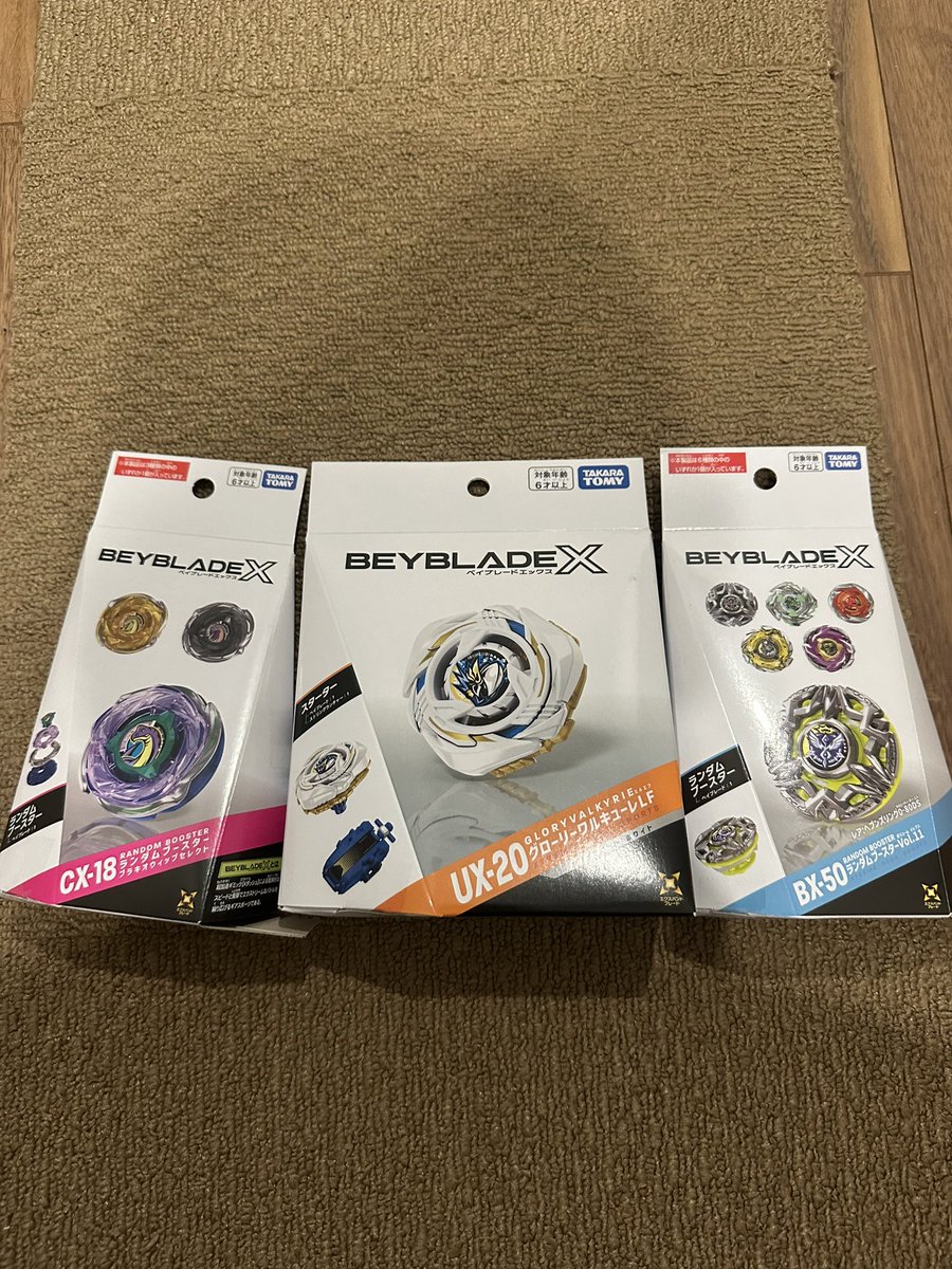 puy2575896's tweet photo. 妻と子供達が偶然見つけて買ってきてくれました◎
ヘブンズリングとブラキオ2個目ゲットできて長男と2人で使える🙌

グローリーはストックで◎ https://t.co/0aMJgQe2Q8