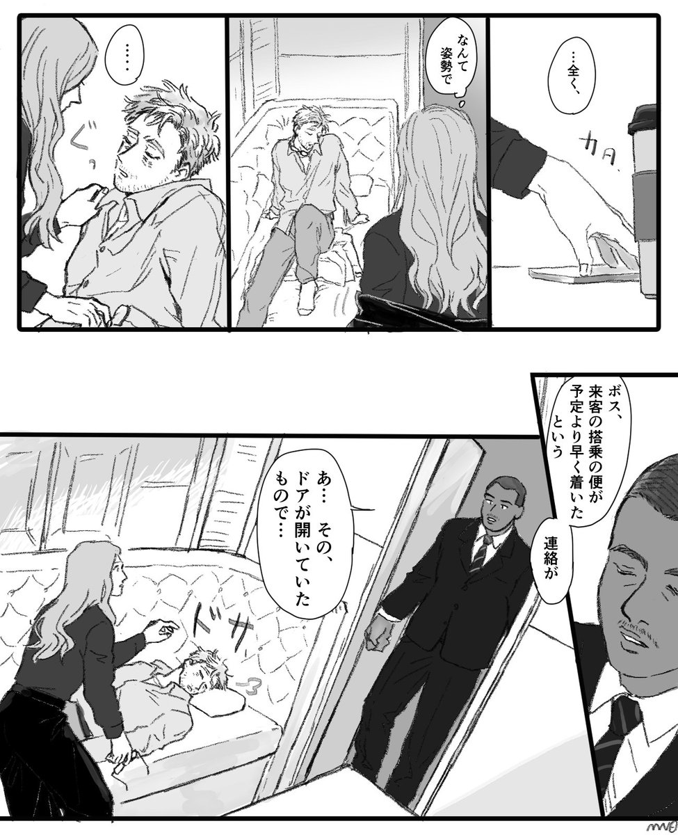 mmnoonmmnoo's tweet photo. ストグレではないストグレ https://t.co/8CcEplOL41