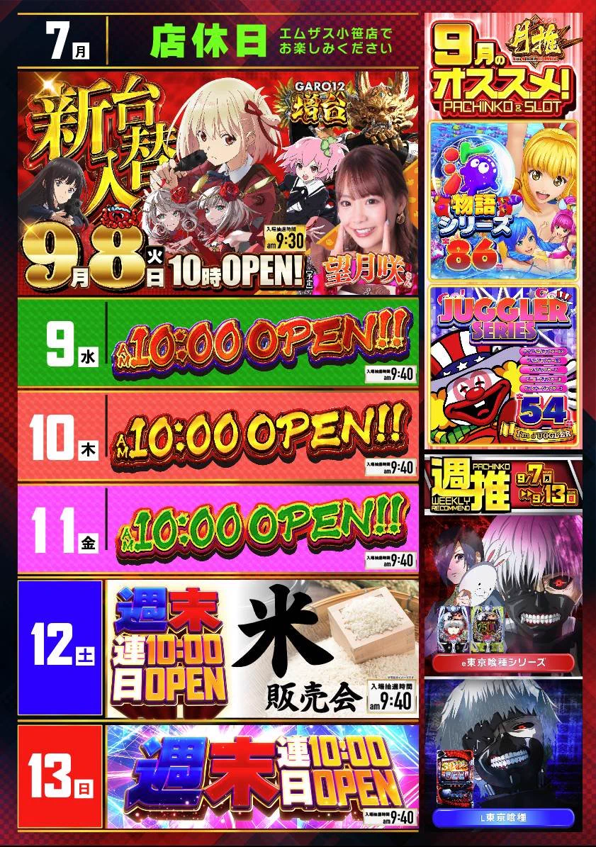 Reposts by 望月咲🐤DMMぱちタウン (@RareCoinSaki) / X