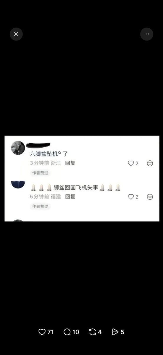monpetitrenard's tweet photo. By your logic, aren’t ur fandom the ones currently pushing “ENHA is dragging Hee down” onto Weibo’s trending searches?

On March 11, people from your side edited memorial photos for all six members, posted obituaries declaring all six of them dead, cursed them to die in a plane crash, wished for JK to “go to heaven and keep her grandma company,” and said SN was r*ped by BSH until his lung literally collapsed.

Every fandom has awful people in it. If we keep using the actions of a small minority to represent an entire fandom just to fuel fanwars, is there really ever going to be a winner?