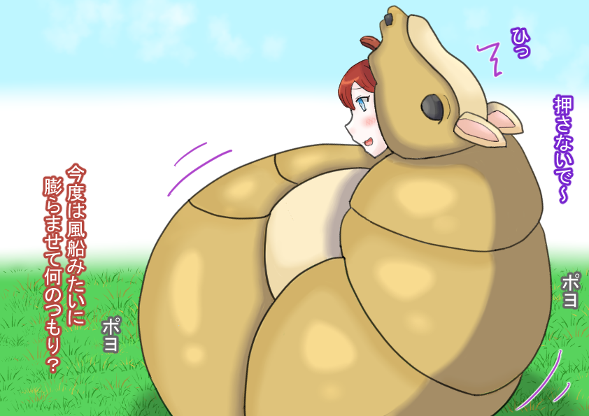 spaspark0721's tweet photo. 【体験】アルマジロの顔出し着ぐるみ https://t.co/MiFFPNTcaa