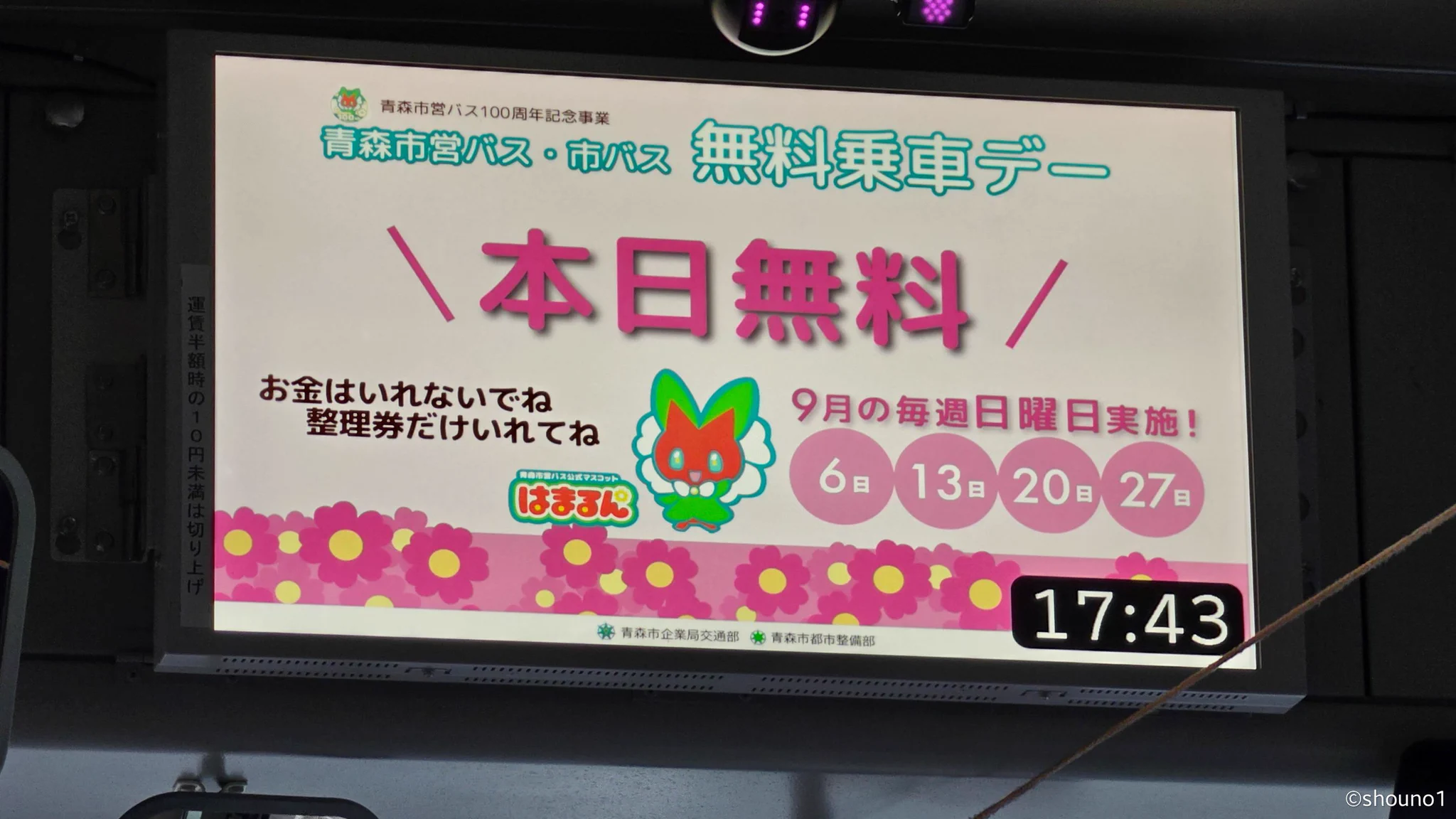 しょ－ on X: 