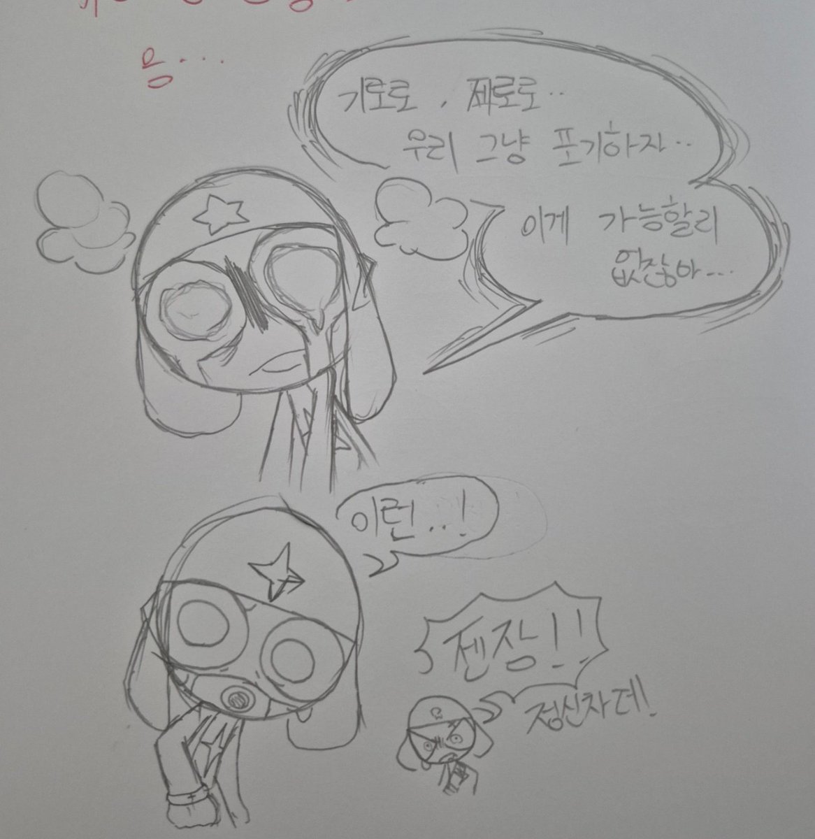 MILLGUM_'s tweet photo. #ケロロ軍曹

제로로!!!!!!! https://t.co/7DkOB5wFwL