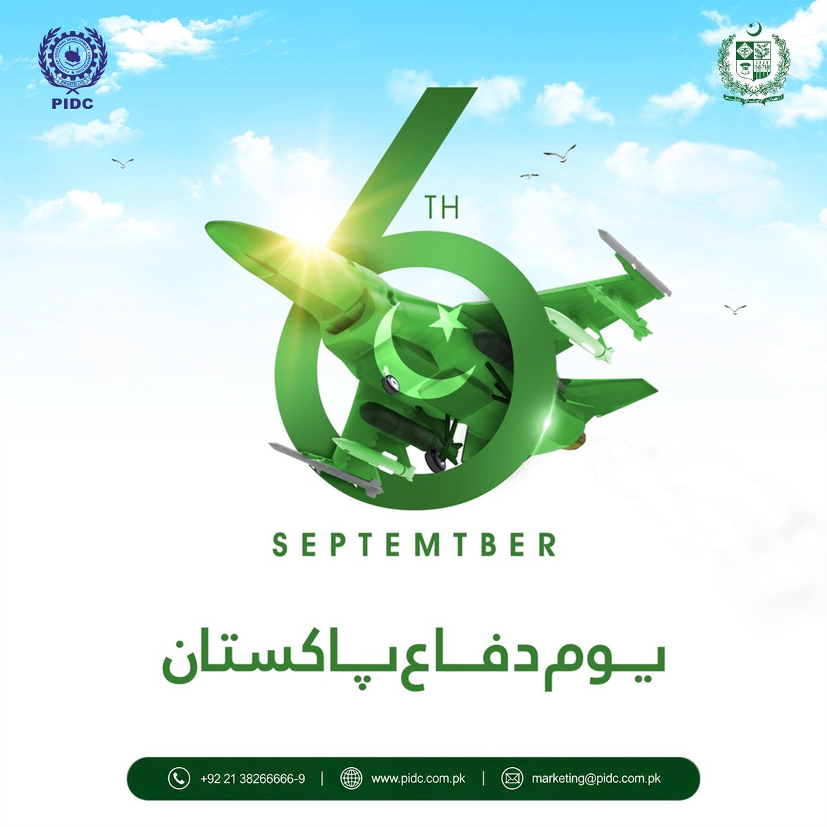 PIDC_Official's tweet photo. On Defence Day, PIDC honors the courage and sacrifice of the armed forces who defended our land and secured our future.

#Defenceday #PIDC #Pakistan https://t.co/5HZ7i9COrO