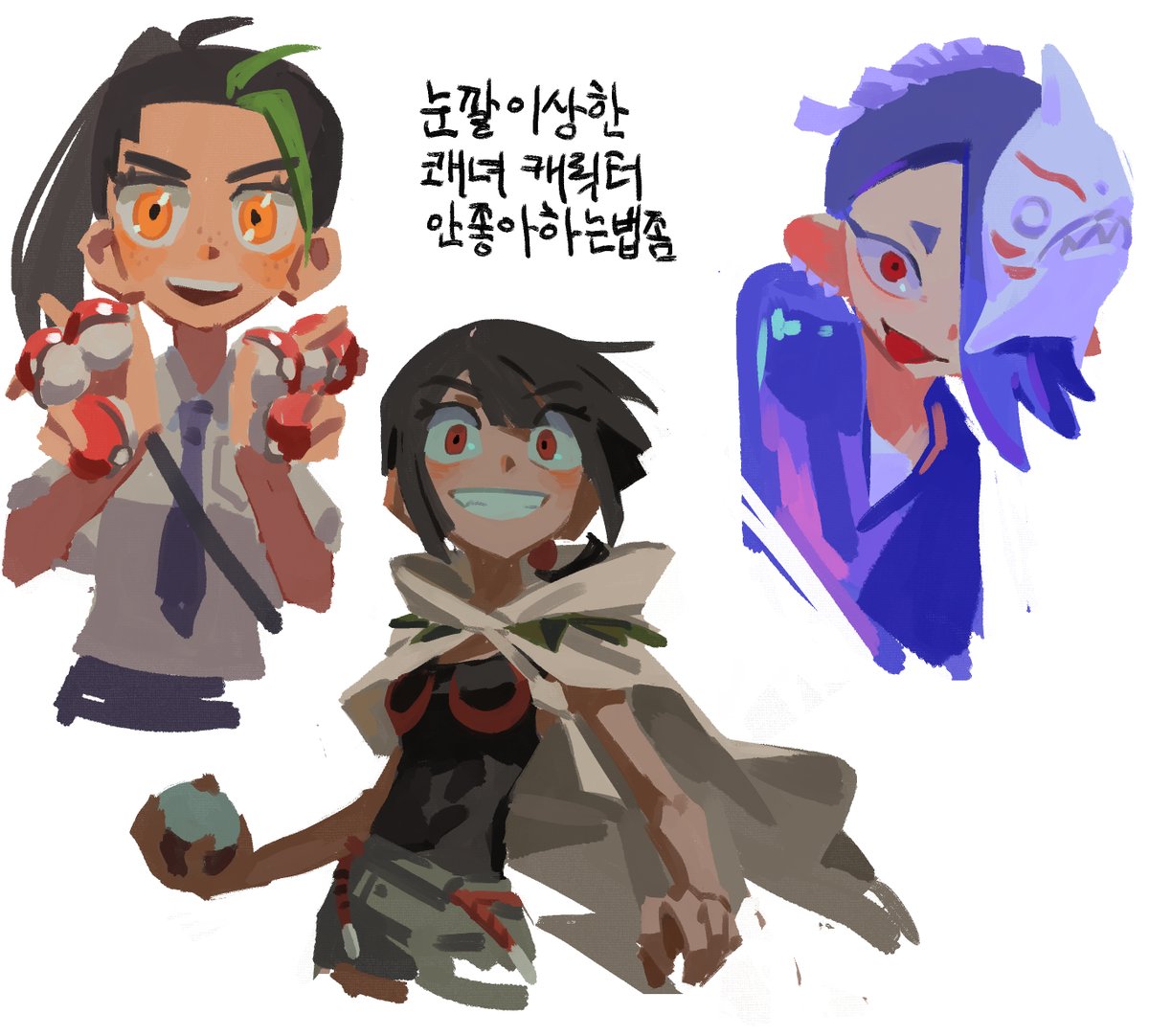 Groundbird21's tweet photo. 옛날에그린거 https://t.co/7z8AmJaNEv