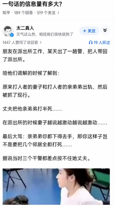 棋局 的图片 1