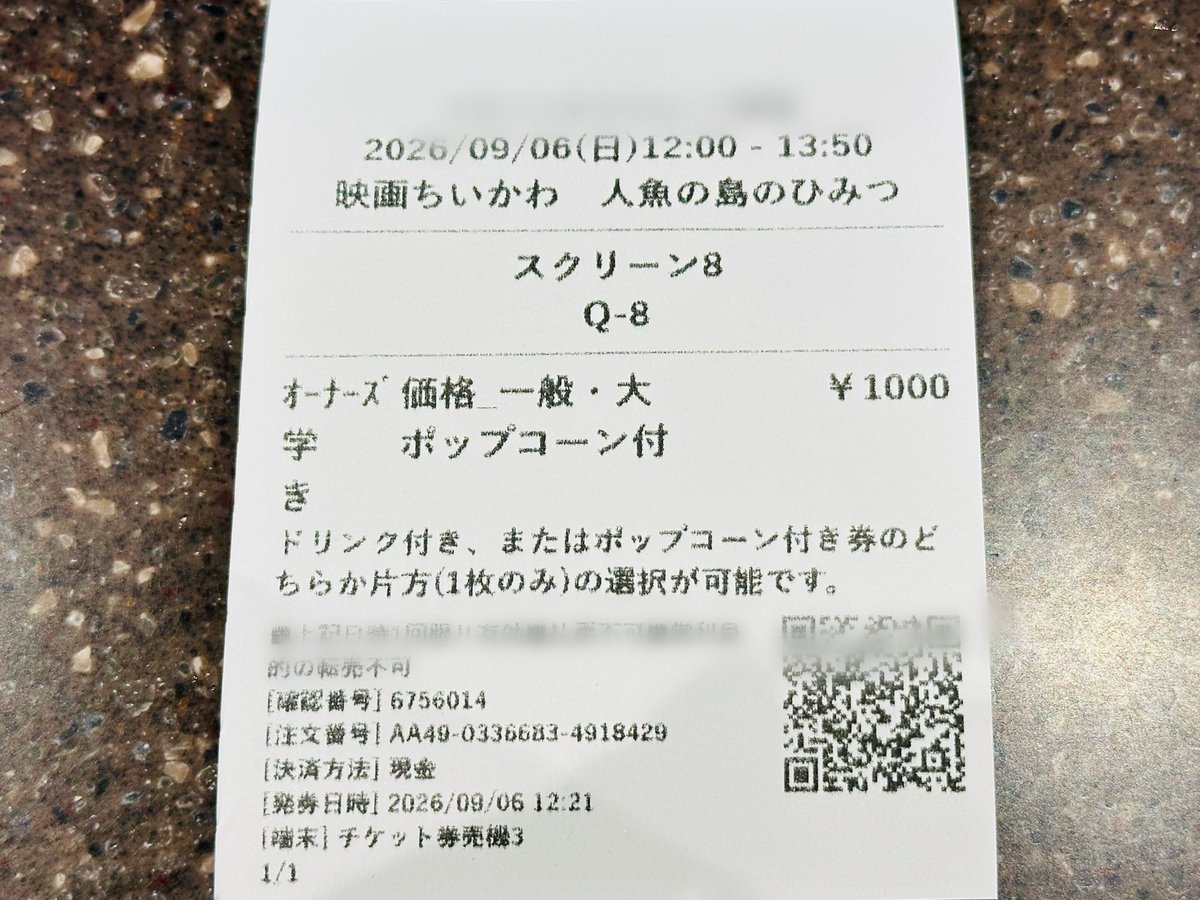 yuuki_LR's tweet photo. 本日は昼から映画2本観てきました〜❕

ちいかわとスパイダーマン！！
どちらも初見の方も観れる内容でした❕
めちゃ面白かった〜❕
リフレッシュできました！！

久しぶりのmarvel映画でめちゃ面白かったです！！
アベンジャーズ/ドゥームズデイも楽しみ❕

good luck‼︎ https://t.co/ZzivcVG4va
