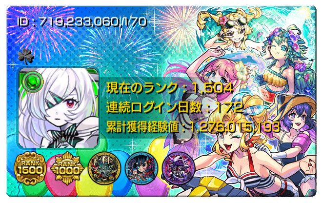 Prec10usr's tweet photo. ナルト運極の方フレンドになって欲しいです…。

#モンスト
#ナルト

719233060170 https://t.co/WUgPamHCpM
