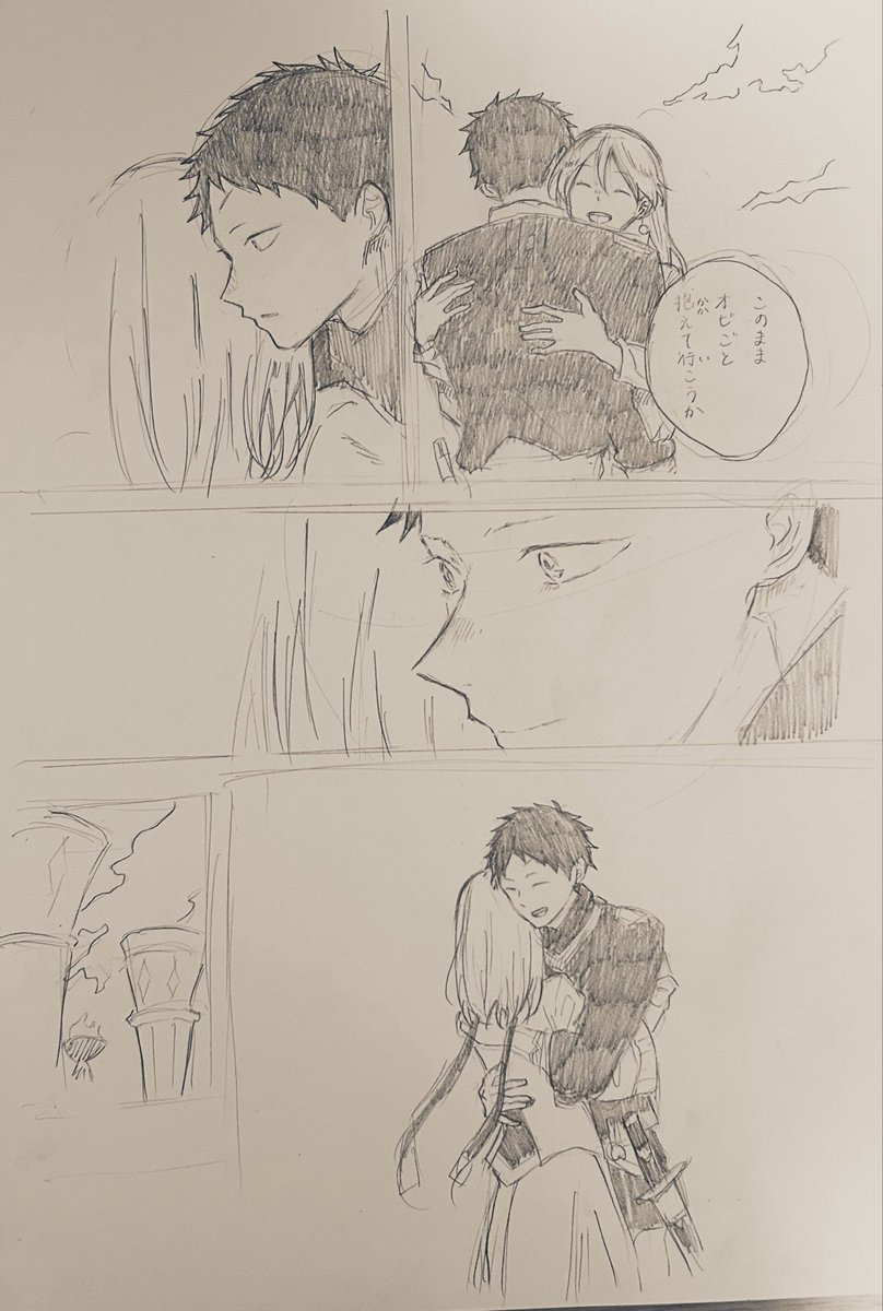 rantyaamu339's tweet photo. ひさしぶりにページ模写✍🏻🤍
27巻のあの大好きなシーンを描いたんですが、気持ちが抑えきれず描きながらぼろぼろ泣いてしまいました😂😂 https://t.co/XVdUfxA948