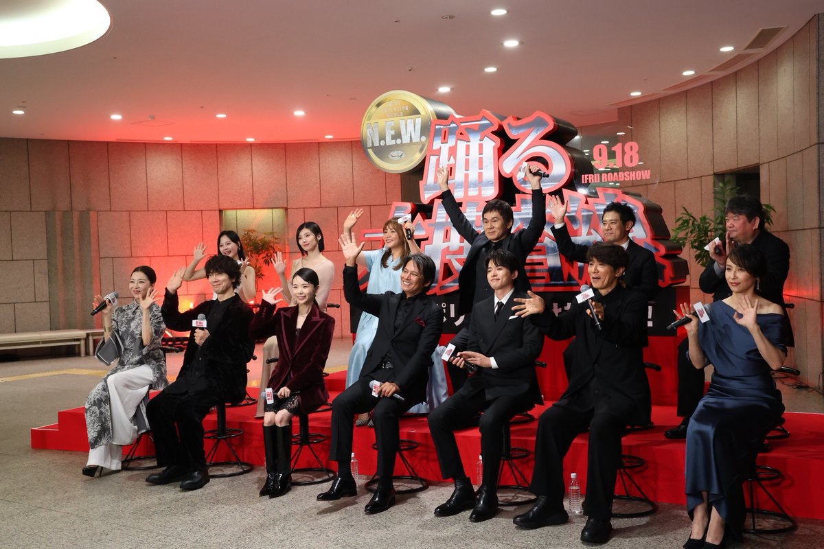odoru_movief's tweet photo. ／
🚨『#踊る大捜査線 N.E.W. 』
完成報告生配信実施！
＼

あいにくの雨天により
屋外でのイベントは中止となりましたが、
#東京都庁 のご協力もあり、
完成報告生配信という形で無事出演者の皆さんから
映画の完成をご報告いたしました！！

生配信をご覧になった皆様、
一緒に盛り上げていただきありがとうございました。

『踊る大捜査線 N.E.W. メトロポリスを駆け抜けろ！』
🎬9/18(金) 公開
#踊るプロジェクト #odoru