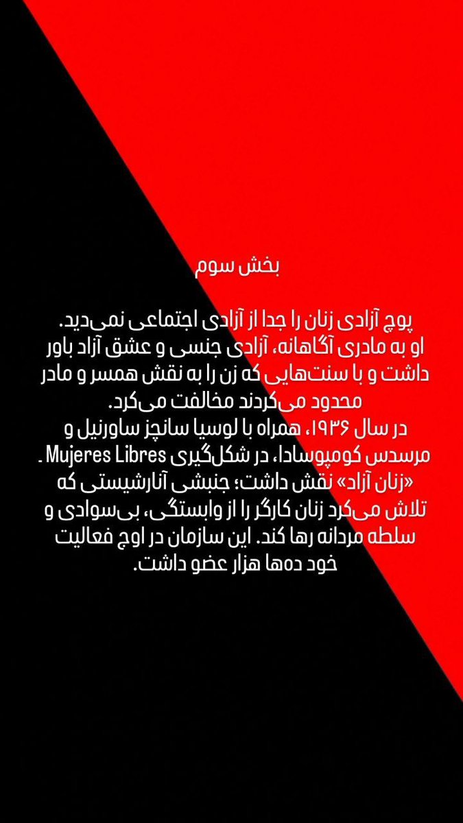AnarchyFront1 tweet picture
