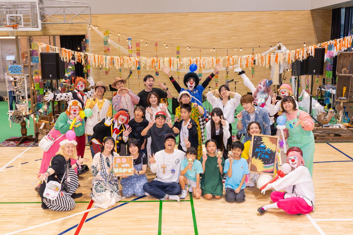 musicfam_mf's tweet photo. Music Fam vol.3
〜「やってみたい」をやってみよう!〜
取り急ぎのご挨拶になりますが
ご来場いただいた皆様
出演者・出店者の皆様
ボランティアでお力添えいただいた皆様
関わってくださった皆様
本当にありがとうございました🌈✨
また改めてお礼のご挨拶をさせてください🙇♀️ https://t.co/UkdyTIy00L