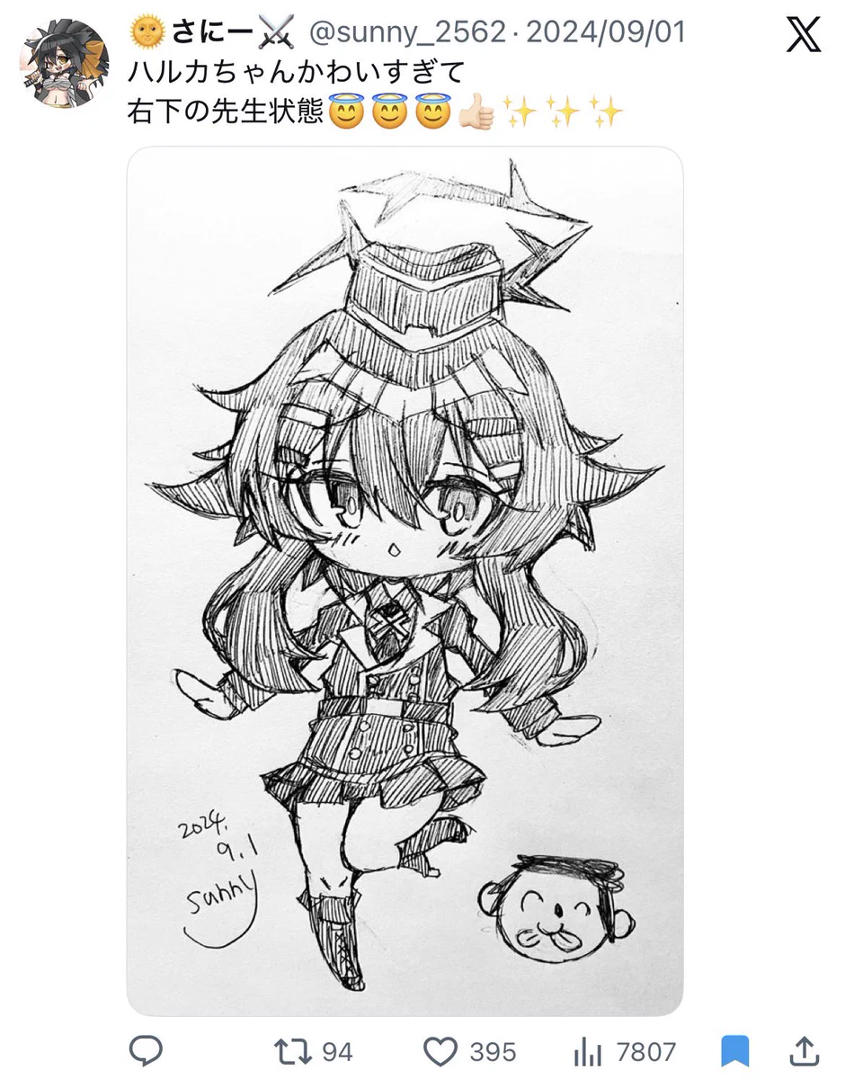 さにー🌞🎀 on X: 