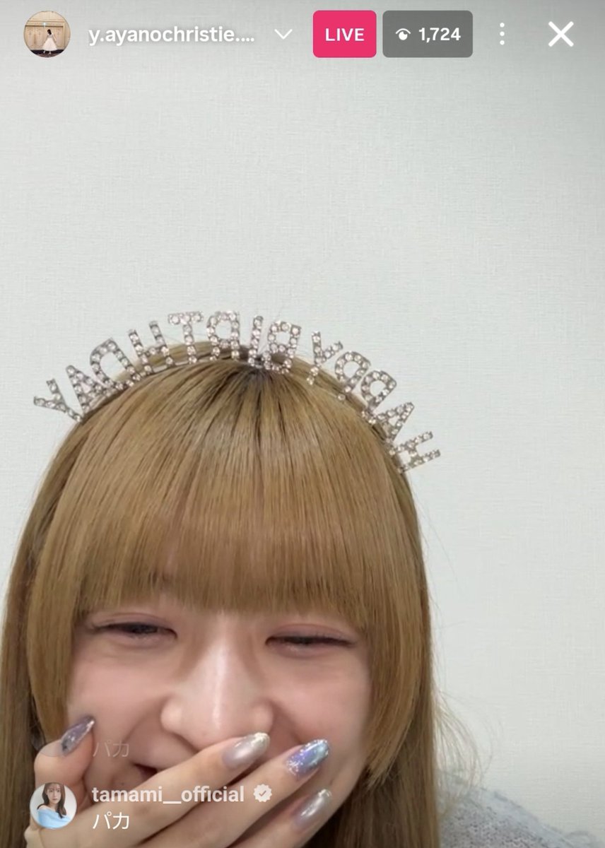 Dappan36's tweet photo. 珠美が何回もコメントしてても綾ちゃんに見つけてもらえなさすぎて流石に笑ったよね

坂口います…

#吉田綾乃クリスティー
#坂口珠美
#あやてぃーぐらむ https://t.co/R9qb05SCEB