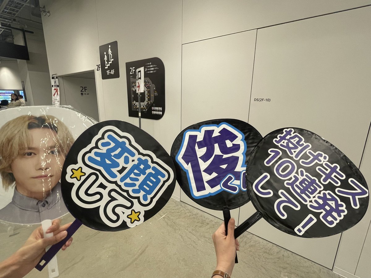 kisMY1130's tweet photo. 相方ともらったファンサ！🩵💜ほくほく記念💓 https://t.co/DyfnoLCLTf