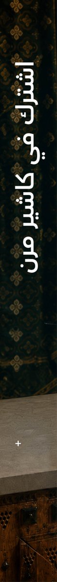 MARNCASHIER's tweet photo. عروض #اليوم_الوطني ما تتفوّت مع #مرن 💚🇸🇦 https://t.co/AJ1tabfPBj