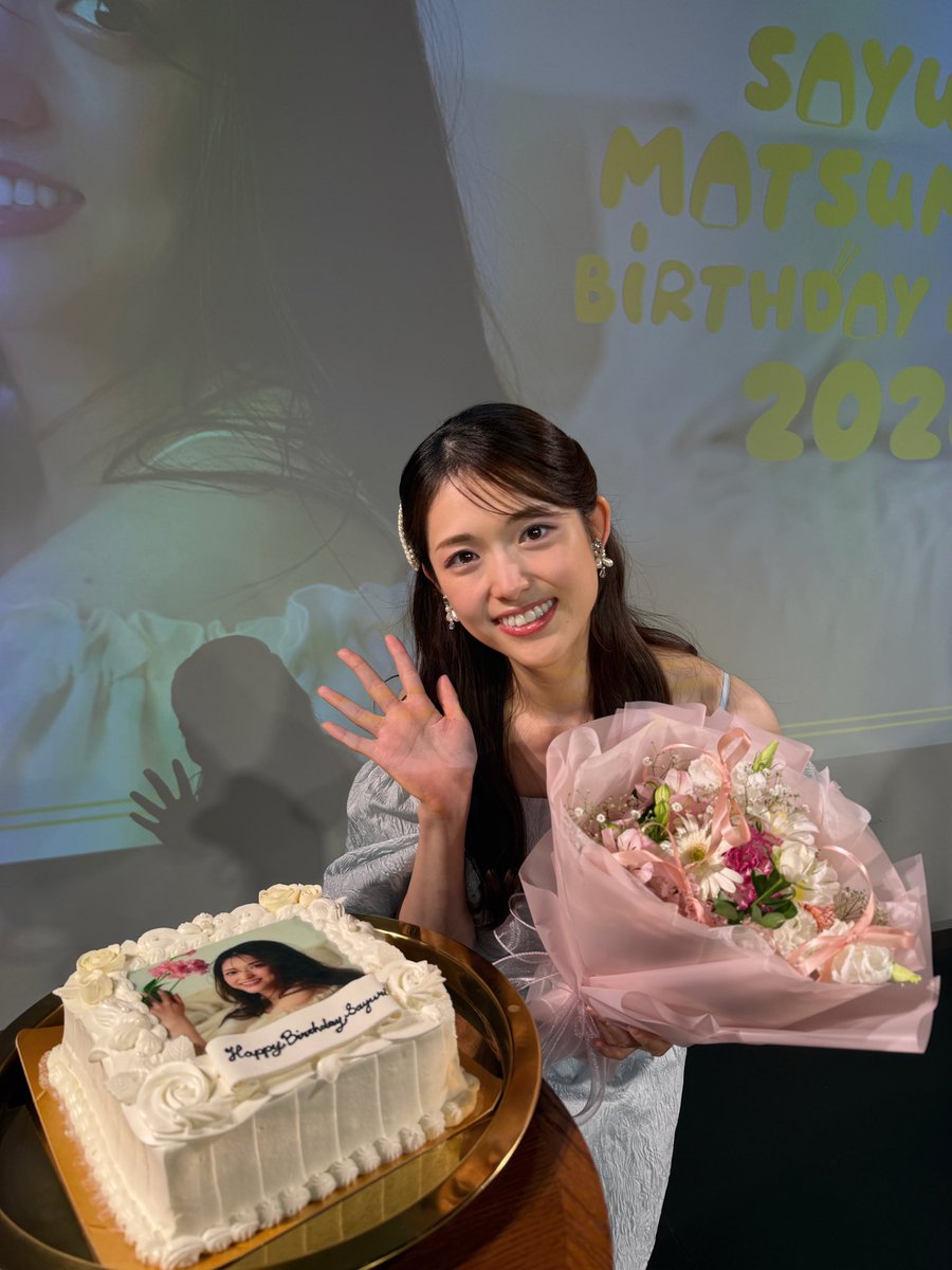 sayuringo_staff's tweet photo. 『SAYURI MATSUMURA BIRTHDAY EVENT 2026』
ご参加いただいた #まちゅみん の皆さまありがとうございました🎀

楽しんでいただけましたでしょうか！🌟

今年のテーマカラーは
“シトラスイエロー”でした🌼

来られなかった方も、また次回のイベントでお会いしましょう😊

感想もお待ちしてます♡ https://t.co/b2tdiD4hkQ