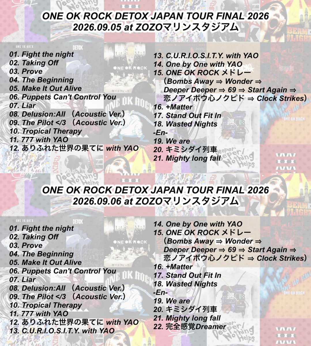 music_uw25's tweet photo. ONE OK ROCK 
DETOX JAPAN TOUR FINAL 2026

全会場セットリストまとめ
今回のツアーの会場毎の構成をまとめました！

必要な方いればお納めください🙏

#ワンオク #ONEOKROCK #DETOX
#DETOXJAPANTOURFINAL2026 https://t.co/KlGKC0mSQI