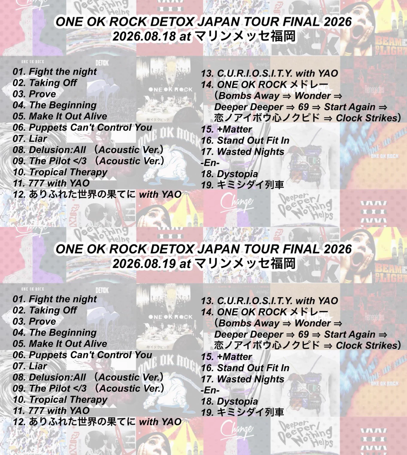 ONE OK ROCK LIVEDVD まとめ売り 哲史∞ on X: 