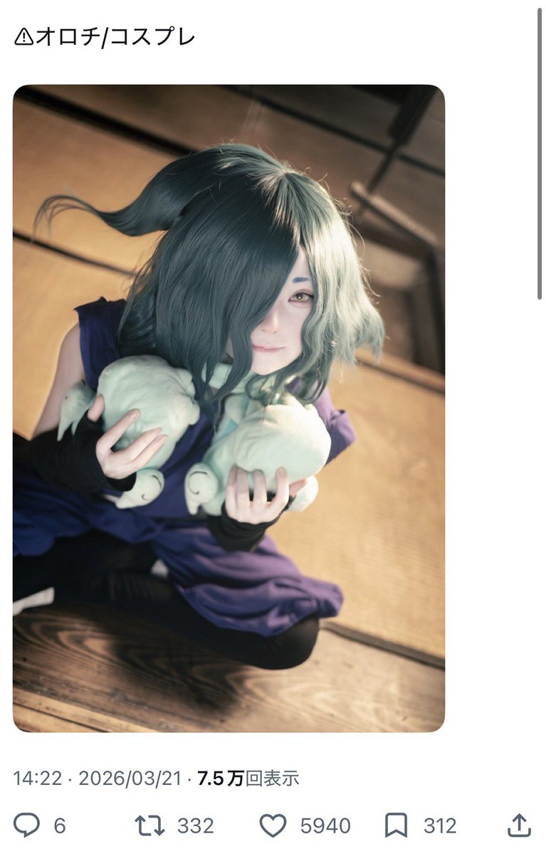 87ywwu's tweet photo. 人気順ポスト📮
⚠︎Cosplay https://t.co/qGVKw494Ek