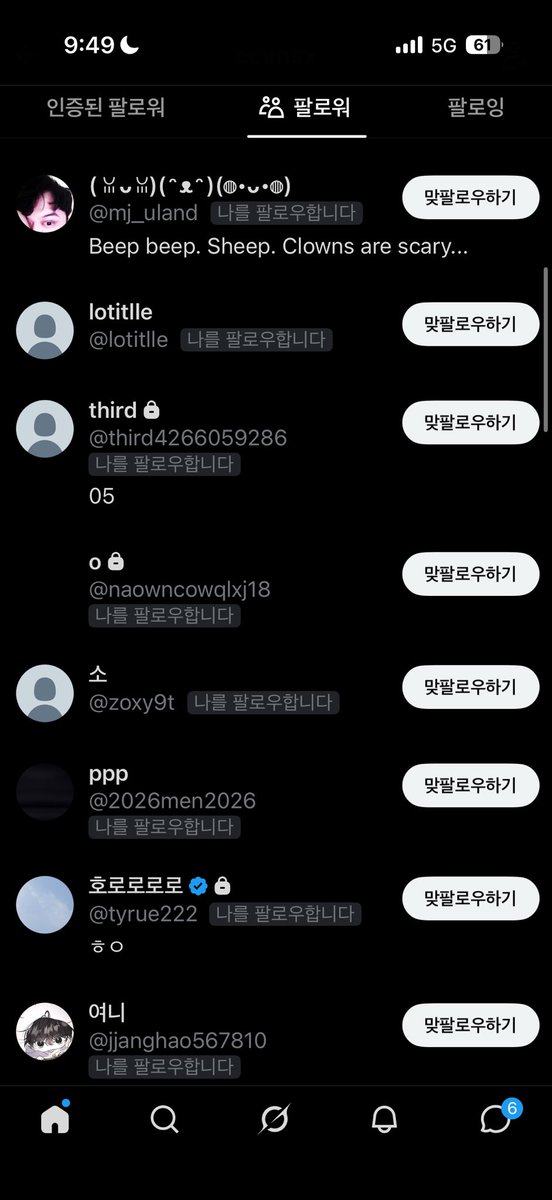 ccvnsx0's tweet photo. 나 게이아니락ㅎ 싯팔 ㅜㅜ 무서워 그만해
내가 미안해 https://t.co/HMi5AhkSs0