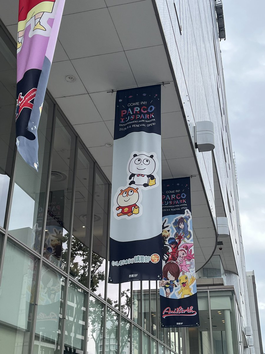 0122kr_yo's tweet photo. 名古屋本店行けた🥰
すんごい混んでて身動きとれなくてレジに1時間並んで、ノベルティがまさかのラス1だった🥹 奇跡的😭

ふわふわリールポーチは初めましてのたぬぅを買い、ガチャは2回回してこびとゲット！
ゆっくり回れなかったから絶対絶対もう何十回何百回と行く！！！👊🏻 https://t.co/80AhOGfVzH