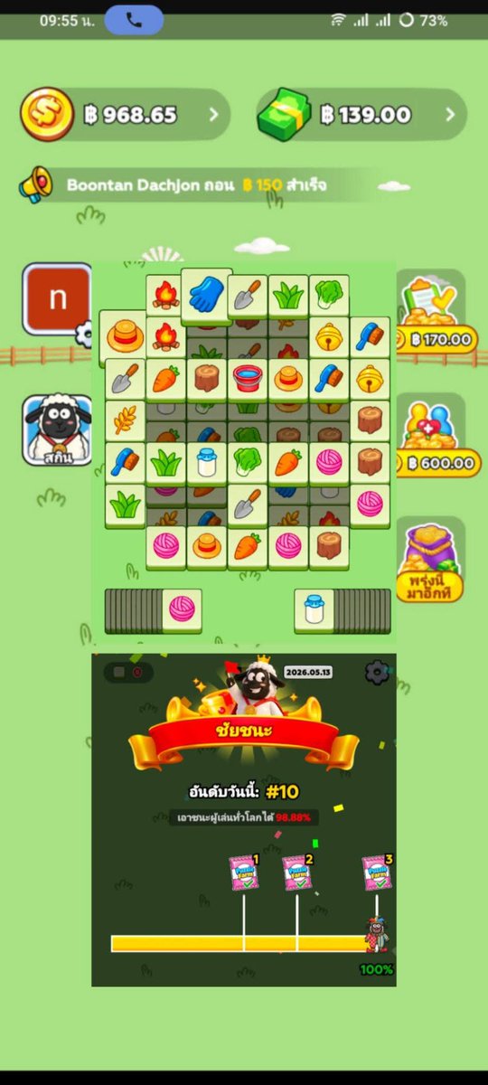 Nes733720767090's tweet photo. 📲Game PuzzleFarm
 
👉  ทดลองเกมใหม่   ⚡️

📲  ติดตั้งแอป https://t.co/8k0PL7cd0r

🎁 ผูกบัญชี Facebook รับเงินสด 30  บาท 🆓

🎁 รับเหรียญ/แลกเงินสด/เข้าทรูมันนี่วอเลตท์

#เครดิตฟรีล่าสุด 
#เกมส์ทำเงิน 
#หาเงินออนไลน์ #PuzzleFarm 
#ทุนฟรี #รีวิวเกมใหม่ #ปั้มเงิน #เครดิตฟรีๆ https://t.co/Yp68rLJyPT