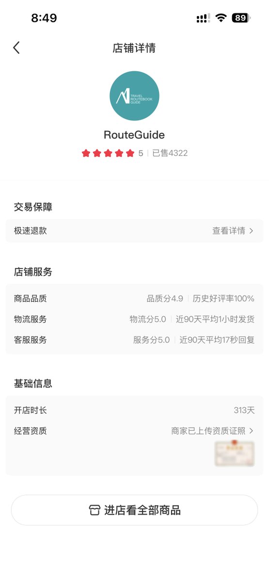 qihang_zeng6688's tweet photo. 这家小红书虚拟店铺

靠售卖儿童的成长知识库赚钱

开店310天
一共售卖4300单
客单价49元
意味着总营收是21w元
平均一个月收入2.1w元

你觉得这个收入怎么样？ https://t.co/aJLcZEjRs2