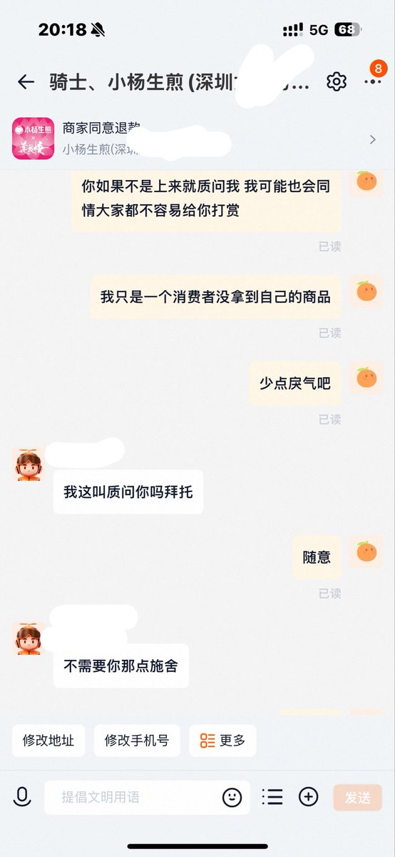 MOLylyin's tweet photo. 额额 干嘛压力我一个花三十块钱点外卖的大学生呢 https://t.co/A9bmFnXTDV