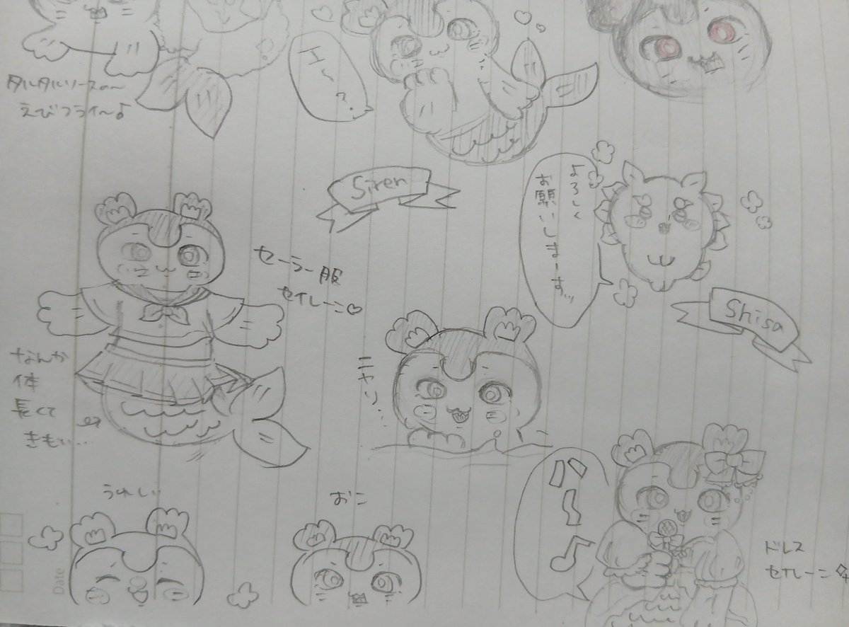 pusu_222's tweet photo. たまにはアナログも良き👍(*´꒳`*)スマホとは違って文字が書きやすい〜指だと文字汚くなっちゃうんだよね...💦1枚に収まらなかったから2枚に分けてるけどほぼ同じ写真です！！ https://t.co/ZuxMB11ovH