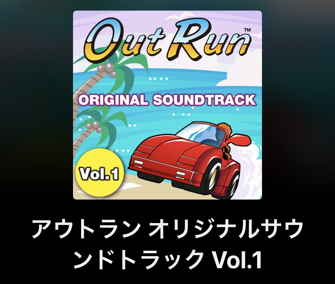 komoharu2003's tweet photo. ライディングBGMはもっぱら80年代〜
90年代のSEGA系ゲームMUSIC。

最近のお気に入りはデイトナUSA。
デイトナ〜！レッツゴーアゥエイ！ https://t.co/jBxbYkQB6a