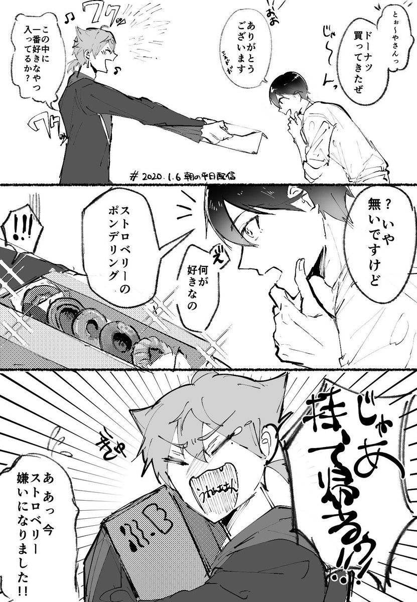 yumeoto_games's tweet photo. いいねが多かった4選🥳 https://t.co/U5hap82MUs