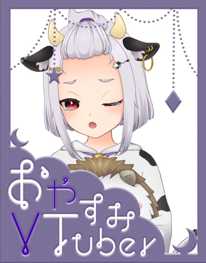 GozuYuuki's tweet photo. さて今週から何をしていこうか！
後次の長期系は決まったかな！
ゆったりとしたゲームにしていこうかと！
おやごっず🐮💤　#おやすみVtuber https://t.co/luVisKvsiy