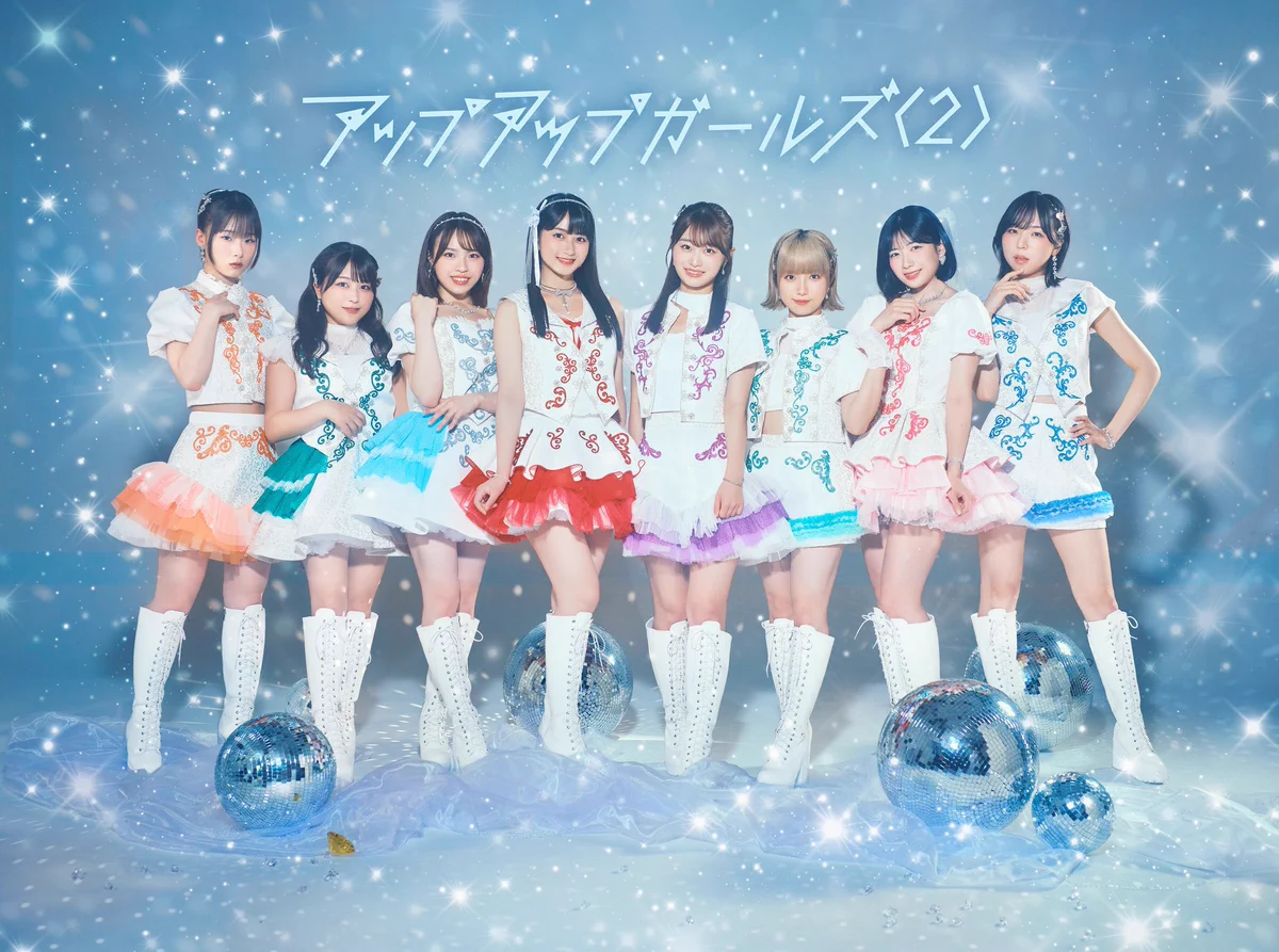 鍛治島彩😑アップアップガールズ(2)9/17 Zepp Shinjuku