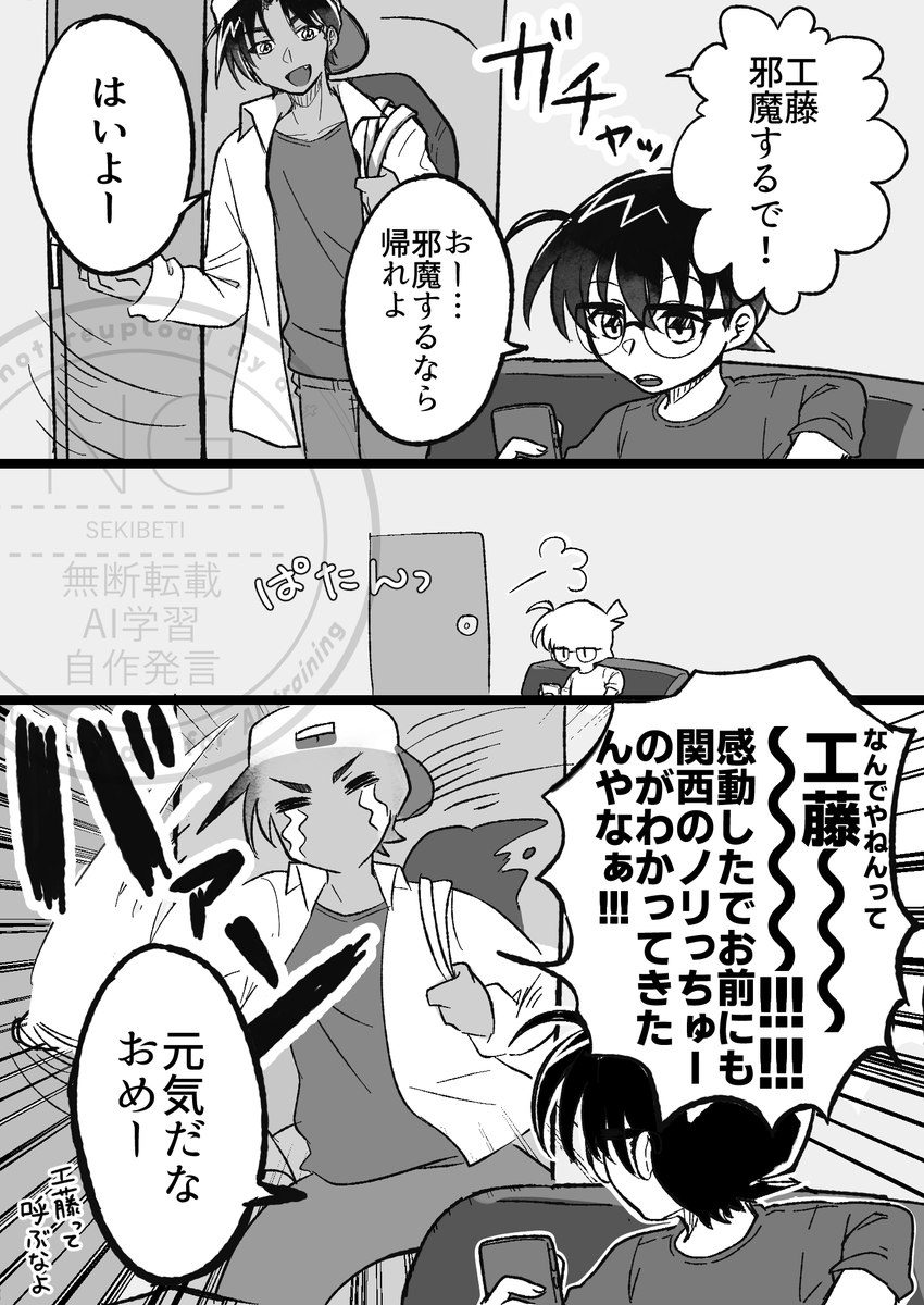 sekibeti's tweet photo. 人気順これだった
ほとんど沖平聖でハピ🫶 https://t.co/RmV2ApE8ZB