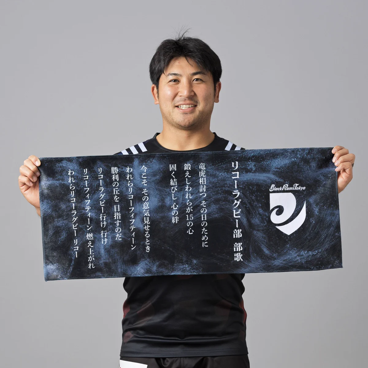 RICOH BlackRams Tokyo | リコーブラックラムズ東京 on X: 