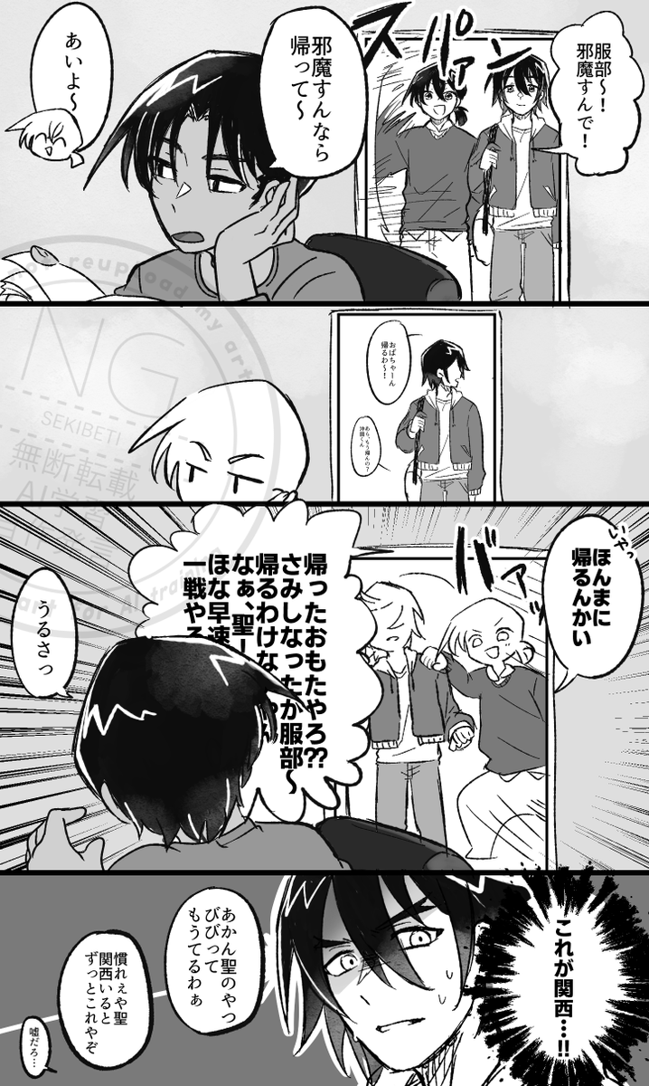 sekibeti's tweet photo. 人気順これだった
ほとんど沖平聖でハピ🫶 https://t.co/RmV2ApE8ZB