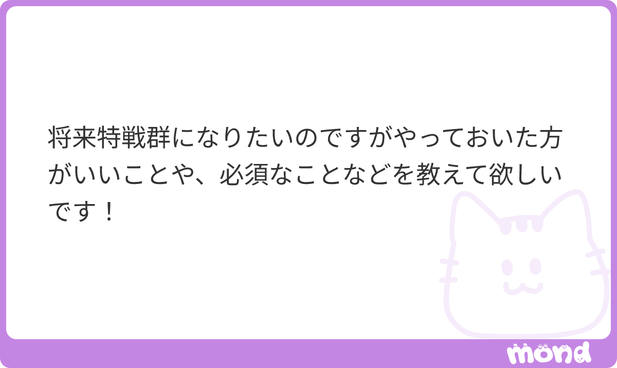 batra_ranger's tweet photo. まずはレンジャーを卒業するから頑張ってみよう！
#mond_batra_ranger https://t.co/yIHrW56s5h