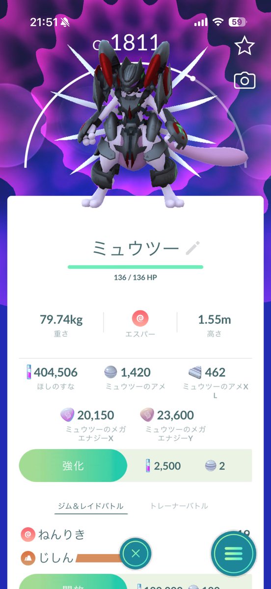 loading_sui's tweet photo. 久々のポケモンGO
別に欲しいのなかったからちょこっとだけやったけど背景まじで付かない…
カイリュウ2匹だけ付いたけどもう1匹違うやつについてほしかった😭 https://t.co/bWqduccIgw
