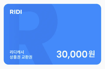 dam__c's tweet photo. [RT❤️]
재은 작가님께서 웹툰화를 맡은 <레드 라이딩 후드(Red Riding Hood)>가 리디에 론칭되었습니다!
RT 추첨 한 분께 리디캐시 3만원권을 보내드립니다.
일요일 밤 10시마다 함께 많은 관심 부탁드립니다~! https://t.co/dwTd15dmxX