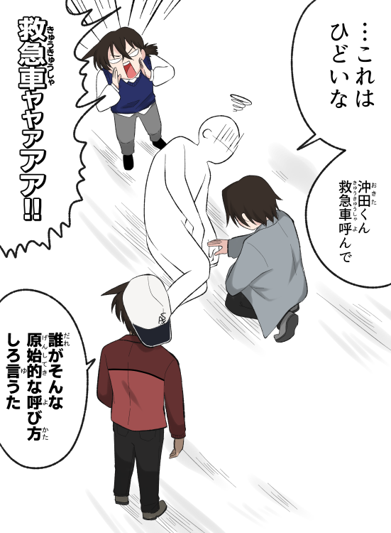 sekibeti's tweet photo. 人気順これだった
ほとんど沖平聖でハピ🫶 https://t.co/RmV2ApE8ZB