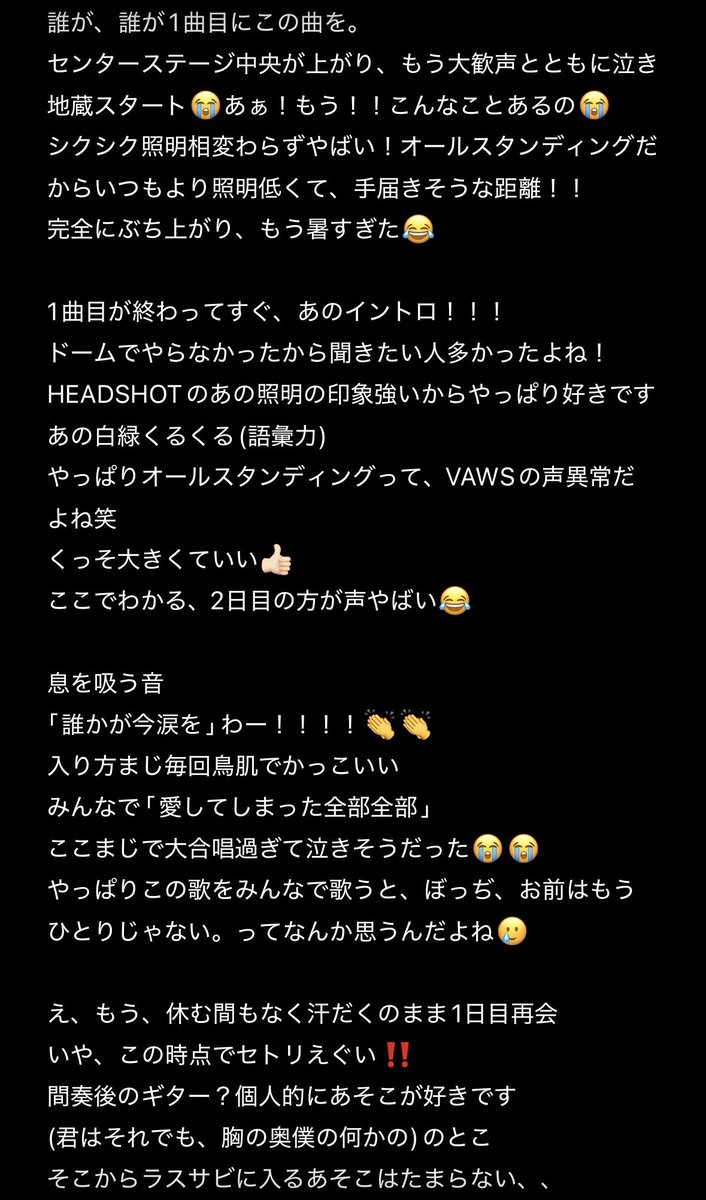 VAUNDYOUYOASOBI's tweet photo. HORO 幕張 両日の感想です

2日間、本当に本当に
ありがとうございました‼️‼️

※ネタバレしかありません⚠️
※リプ欄にどんどん続きます🙇‍♂️
※なんか、感想になってるのか分かりません😅

 #Vaundy  #Vaundy_HORO  #VAWS
 #Vaundy幕張  #VaundyAsiaTOUR https://t.co/G5PxEOwXxW