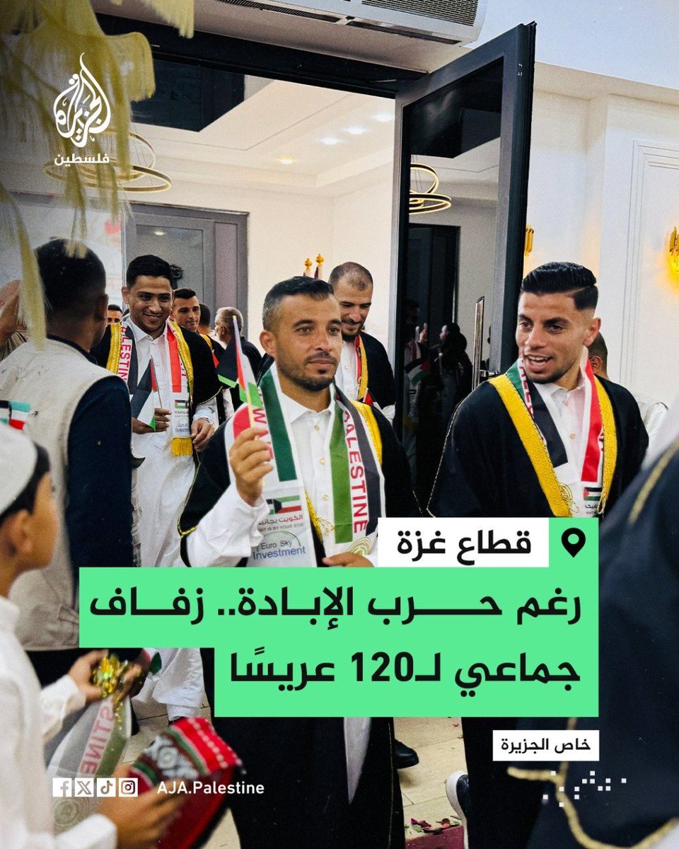 AymanazzamAja's tweet photo. رغم حرب الإبادة.. حفل زفاف جماعي لـ120 عريسًا فلسطينيًا قرب حدود رفح بمحاذاة "الخط الأصفر" حيث ارتدى العرسان البشت الفلسطيني التراثي في مشهد يجسد التمسك بالأرض والهوية والإرث الفلسطيني 
#ألبوم https://t.co/pa1KfQzdPp