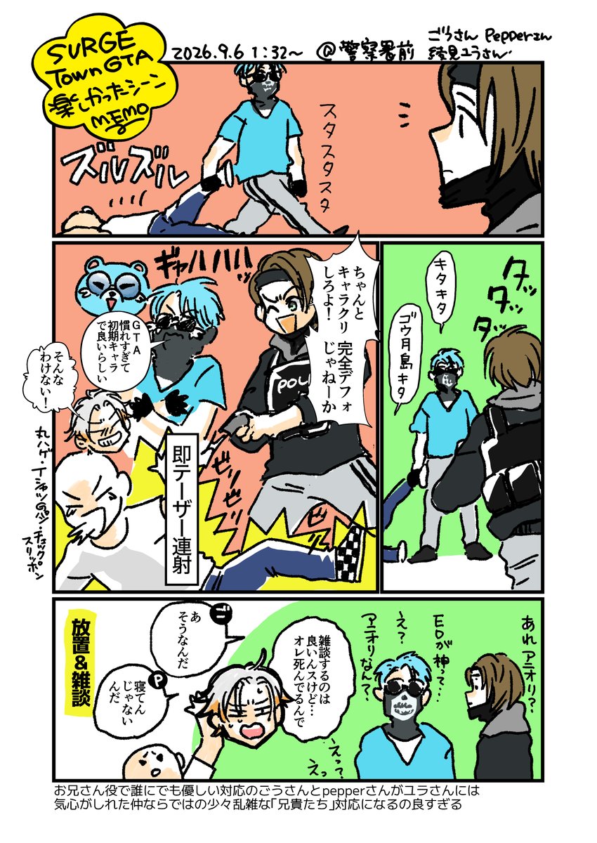 occwpp's tweet photo. サージタウン楽しかったシーンメモ。pepperさんも、ごうさんも、対ユラさんには多少扱いが乱雑になって、役割もお兄さんっていうより兄貴になってとても良き…。初期スキンで目の前に現れたのバカ笑った。 https://t.co/GvOJXVrMkV